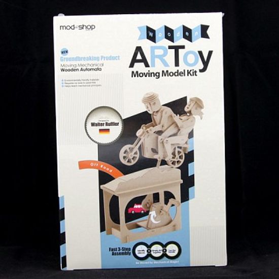 오프 로드 - Off Road