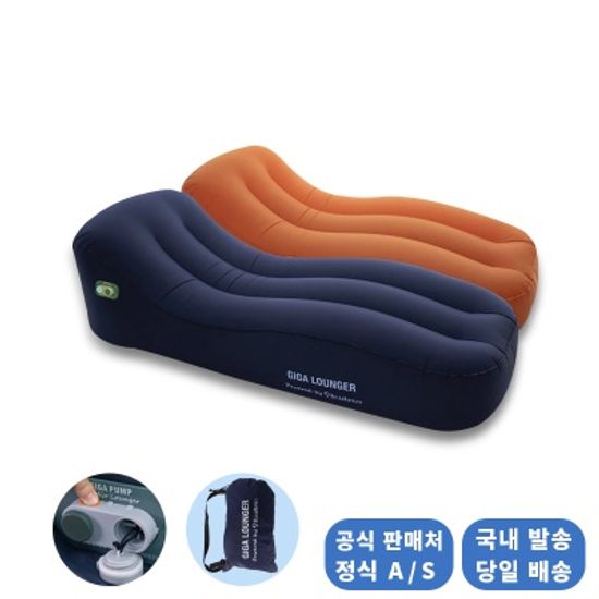 자동 공기주입 에어베드 기가라운저 CS1