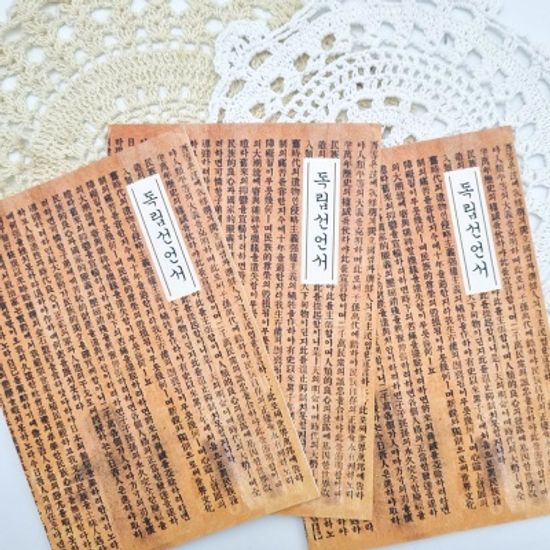 삼일운동 책갈피 볼펜 세트+독립선언서 노트 3권 세트