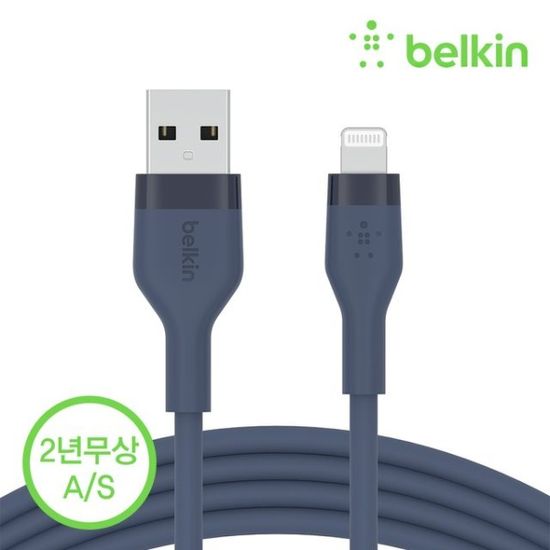 벨킨 플렉스 아이폰 고속 충전 1M 케이블 CAA008bt1M