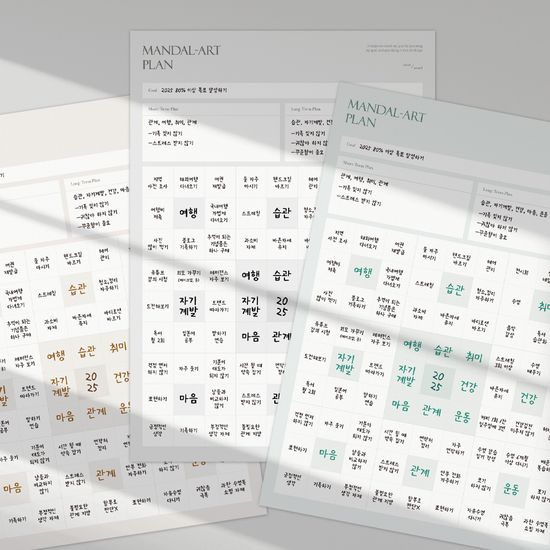 리코즈 만다라트 A3 플래너 3종 2세트 오타니 계획표