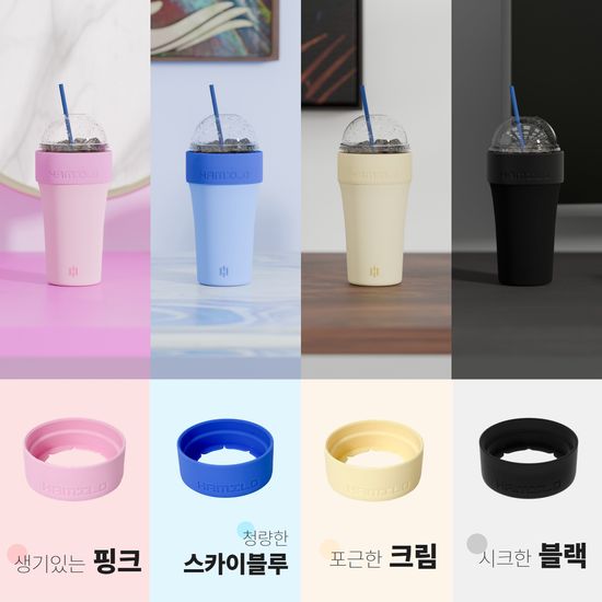 해밀로 테이크아웃 텀블러 핏락 텀블러 - 355ml