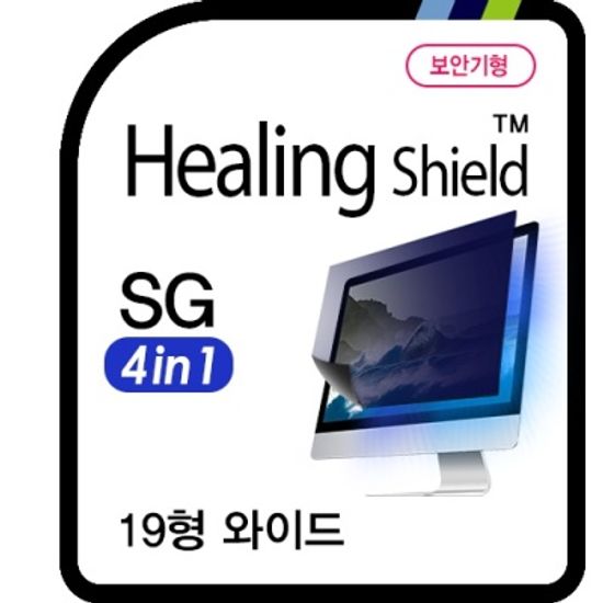 모니터 19형 W(409x256mm) 4in1 SG/AB보안기