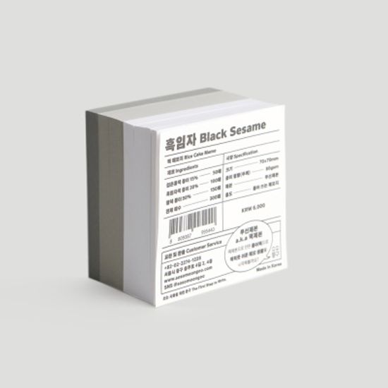 케이크 메모지 II 흑임자