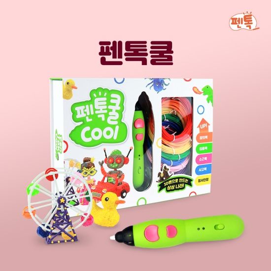 [펜톡] 펜톡쿨 저온 3D펜 패키지