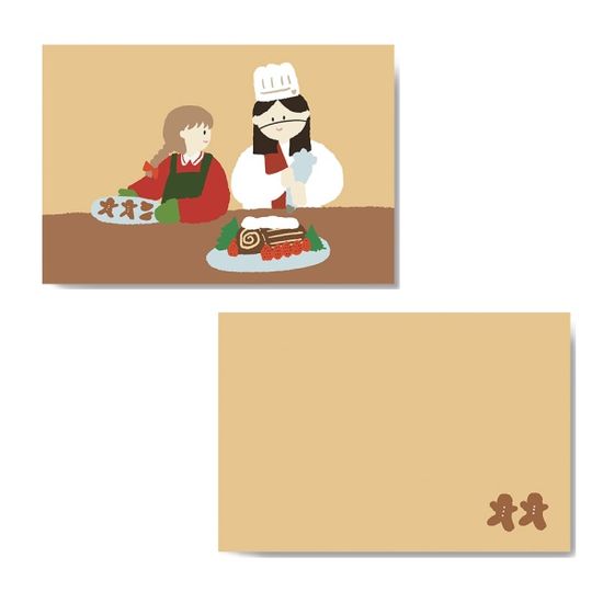 크리스마스 카드 - 예수님과 겨울나기(2장) 