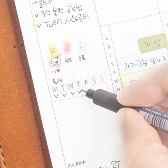 플랜커스 마스킹테이프 해빗트래커