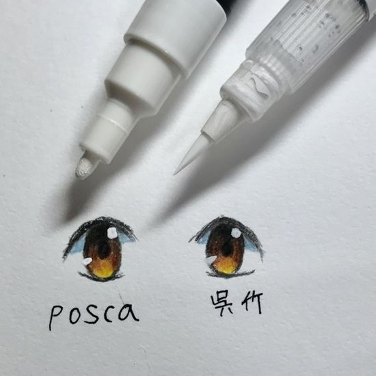 쿠레타케 지그 카투니스트 화이트 브러쉬/붓펜 CNBW