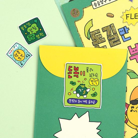 핑크풋 행운부적스티커