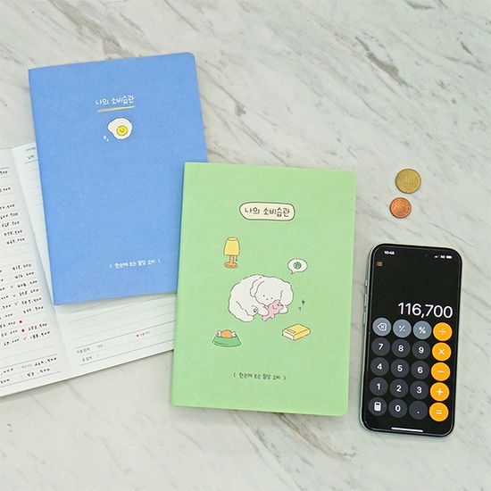 오첵 나의 소비습관 만년 가계부