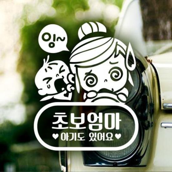 18D117 어라운드초보엄마빙글빙글 화이트