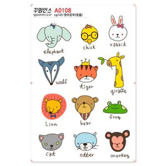 A0108-꾸밈인스스티커_영어공부(동물)