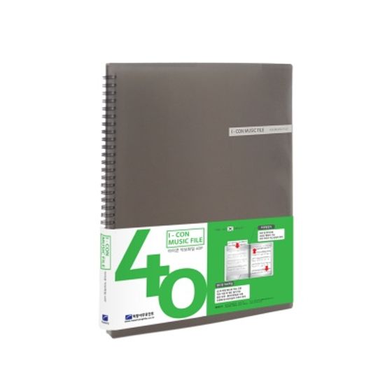 아이콘 스프링 악보화일 40매 HH6537