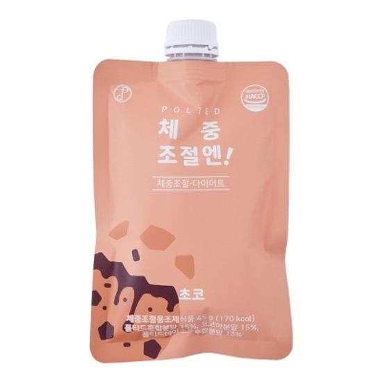 폴티드 체중조절엔 초코