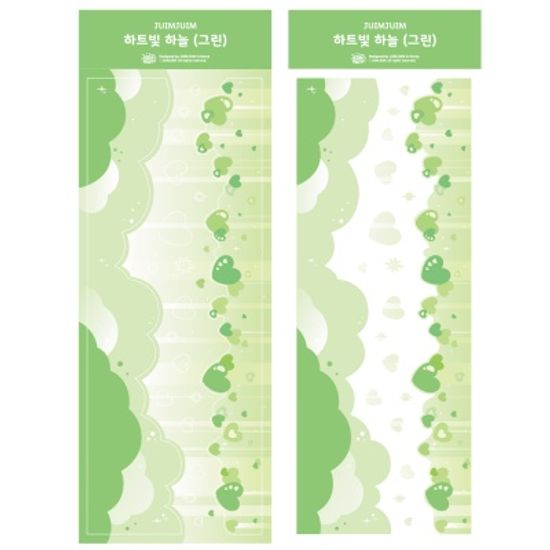 하트빛 하늘 배경 씰 스티커 - 그린