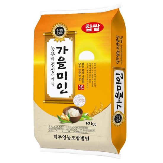 [23년 햅쌀] 가을미인 호남평야 찹쌀 10kg