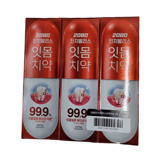 2080 치약 진지 오리지널 WDB42C3