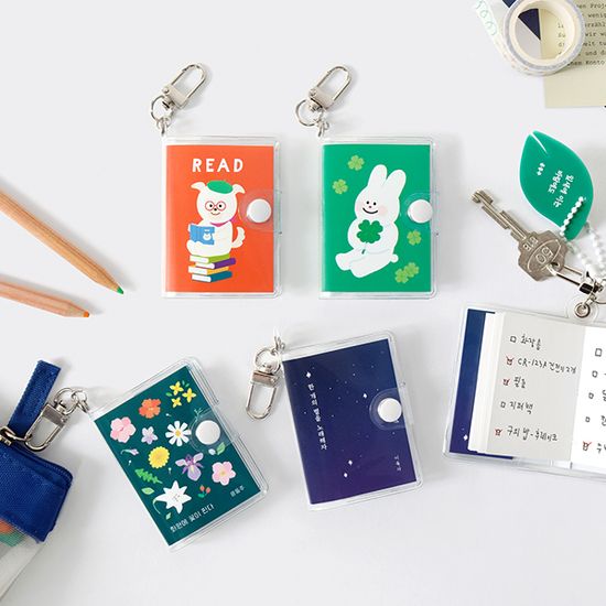 미니 노트 키링