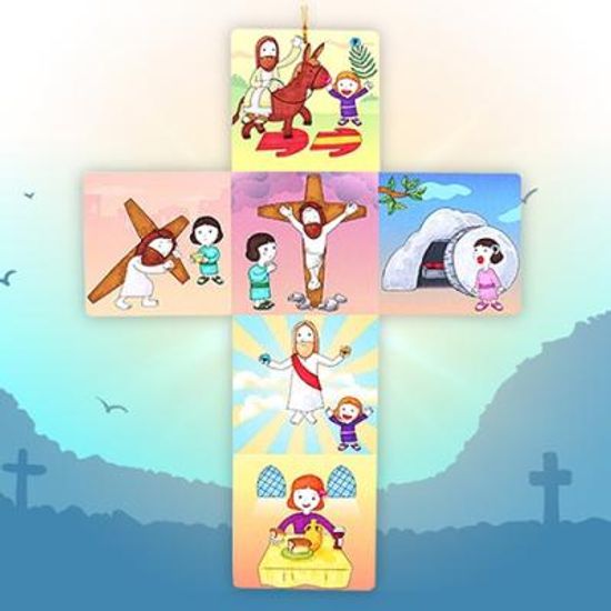 (미술샘) 고난주간 부활절 십자가 주일학교 만들기