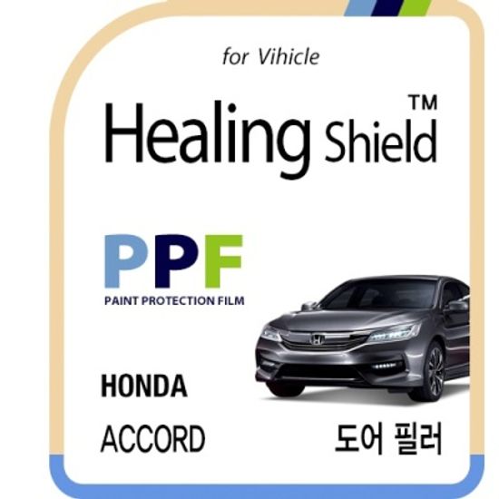 혼다 어코드 도어 필러 PPF 보호필름 4매