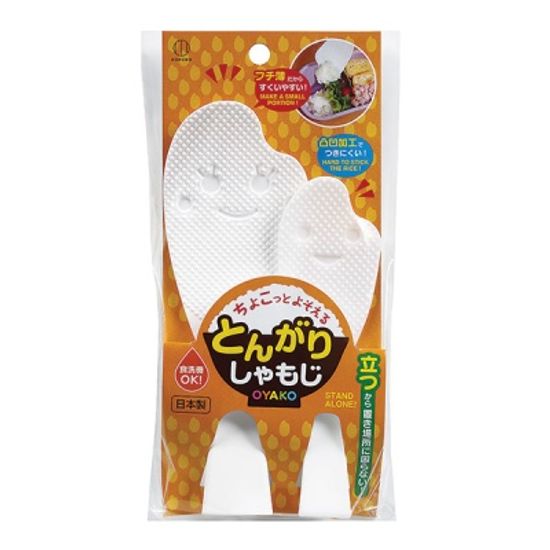 코쿠보 고깔 스탠딩 주걱세트 kk-267