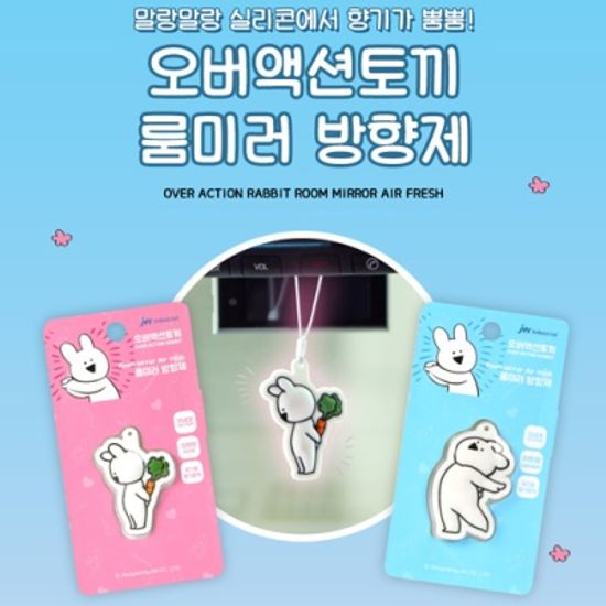 JW중외 오버액션토끼 룸미러 차량용 캐릭터 방향제