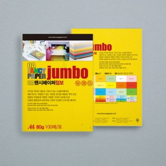두성종이 칼라복사지 OA 점보 100매 24종 A4 80g