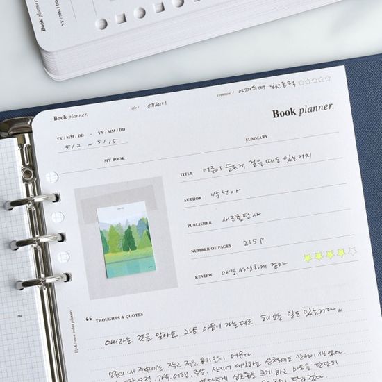 업다운인덱스플래너A5 (6공 리필지)