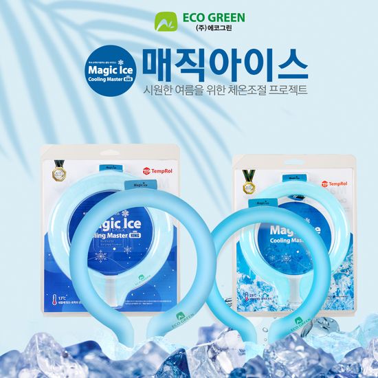에코그린 넥쿨러 국산 얼음목걸이 쿨스카프