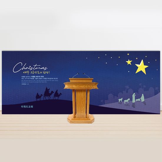 크리스마스 현수막_bd01_bd02 (크리스마스)