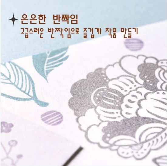 [Shachihata]이로모요 와라베25mm(토쿠사)/HAC-S1G-DG