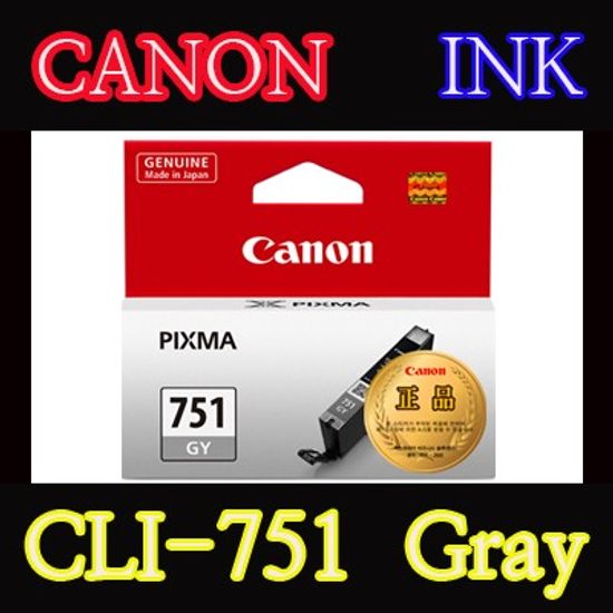 캐논(CANON) 잉크 CLI-751 / Gray / CLI751 / ip8770 / MG6370 Black / MG6370 White / MG7170