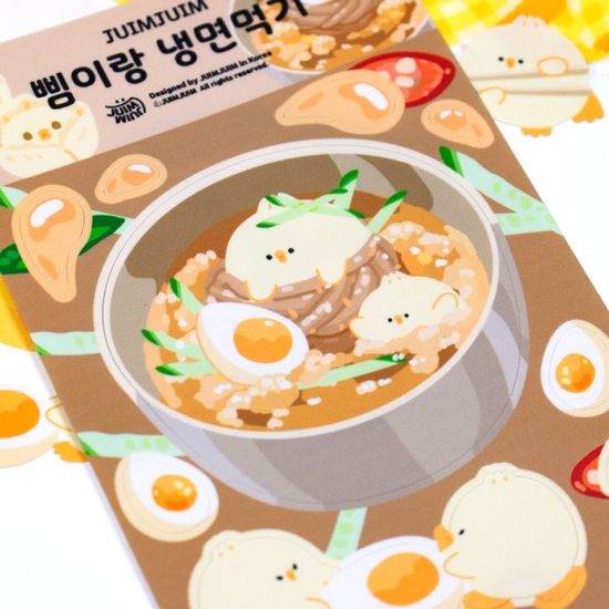 병아리 만두 삠 스티커 - 삠이랑 냉면먹기