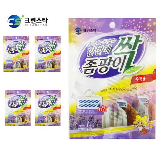좀팡이 싹 옷장탈취 방충제 라벤다 5포장(W37CE29)