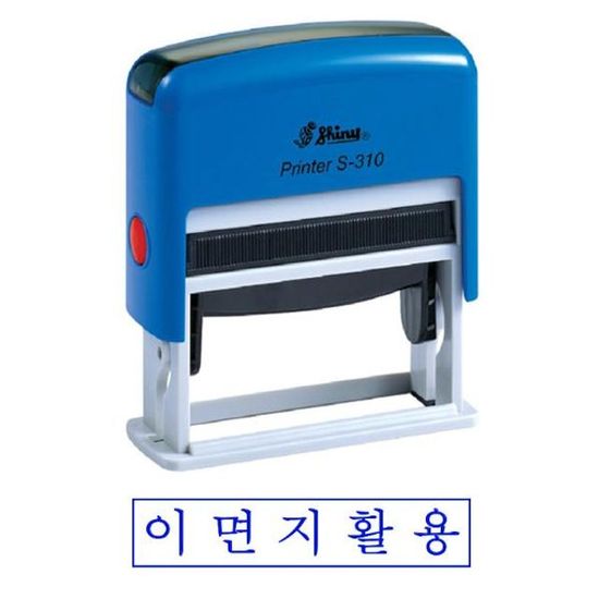 샤이니 S-310 자동스탬프 이면지활용 청 홀더랜덤(WC19B4F)