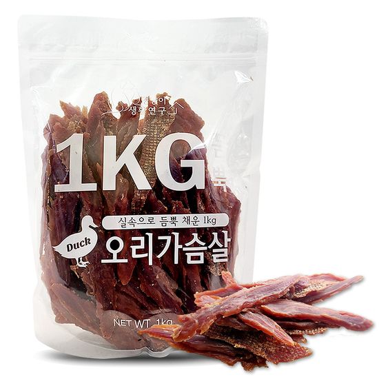 1KG 듬뿍 오리가슴살 대용량 강아지 간식 반려견 