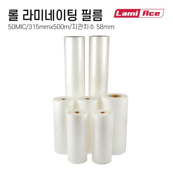 라미에이스 롤 라미네이팅필름 50MIC 315mmx500m
