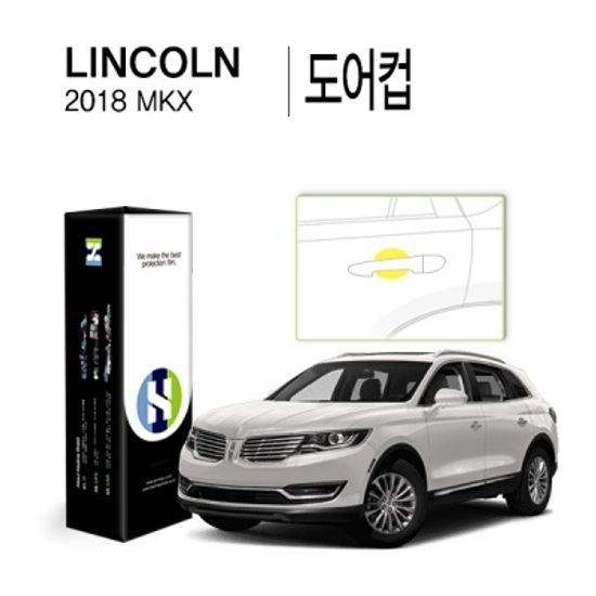 링컨 2018 MKX 도어컵 PPF 보호필름 4매(HS1765944)