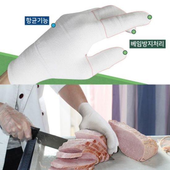정육점 손까락 보호장갑 4개(2켤레)