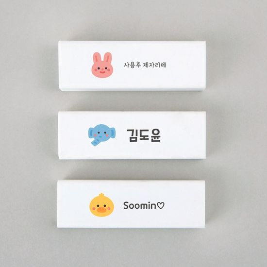[주문제작]네임 지우개 킨더페이스