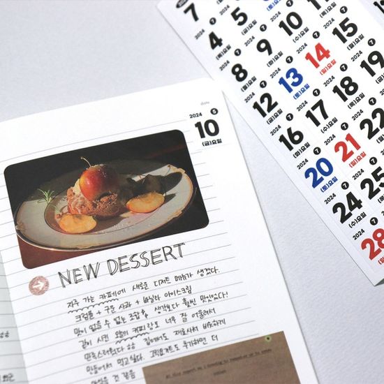 데이포인트 라인 노트
