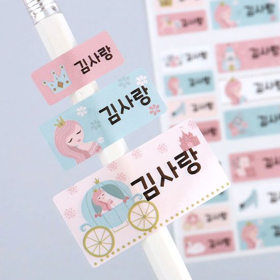 방수네임스티커다이애나 사이즈혼합