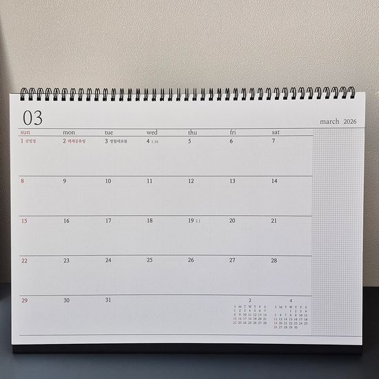 2026모뉴 초대형 B4달력 칸넓은 큰 글씨 탁상달력