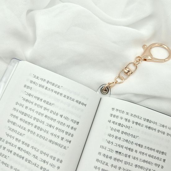 셜록 홈즈 진홍빛 연구 북키링