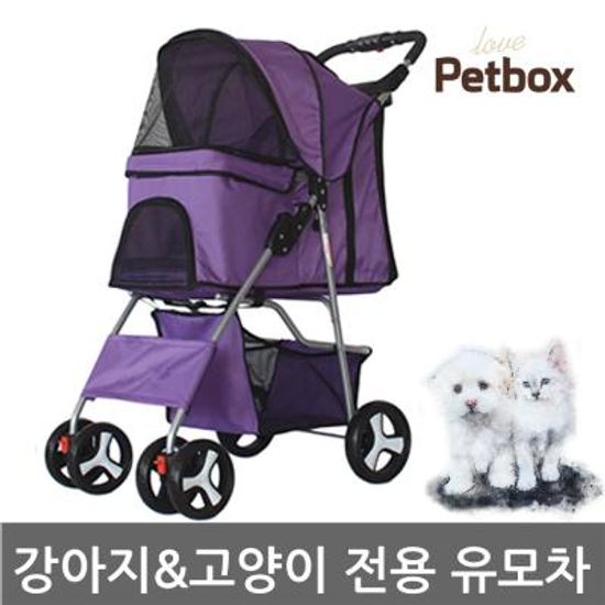 가성비 좋은 강아지 고양이 애견 유모차 퍼플