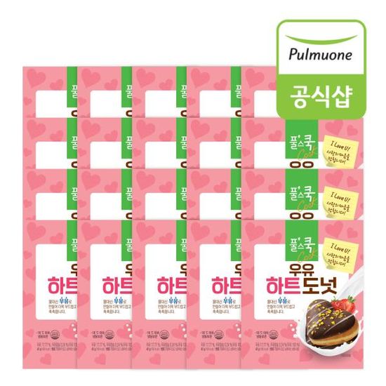 풀무원 풀스쿡 우유 하트도넛(42g) x 20개