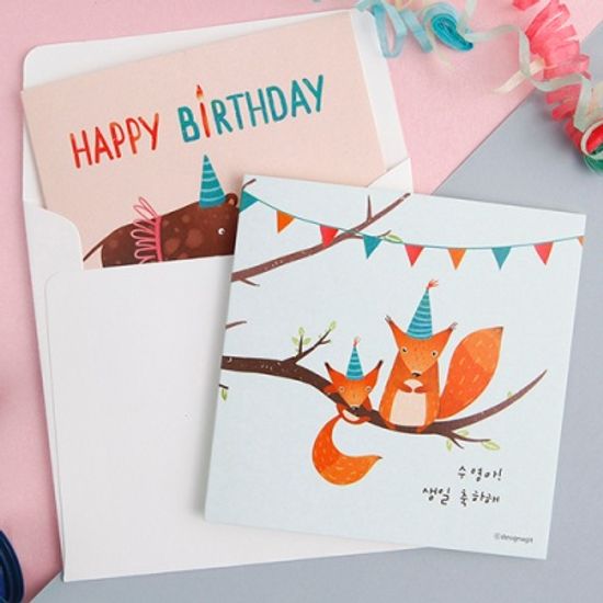 [주문제작]카드생일 숲속친구들