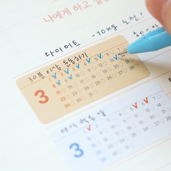 2026년 달력 스티커 세트 월력 일력 스티커팩