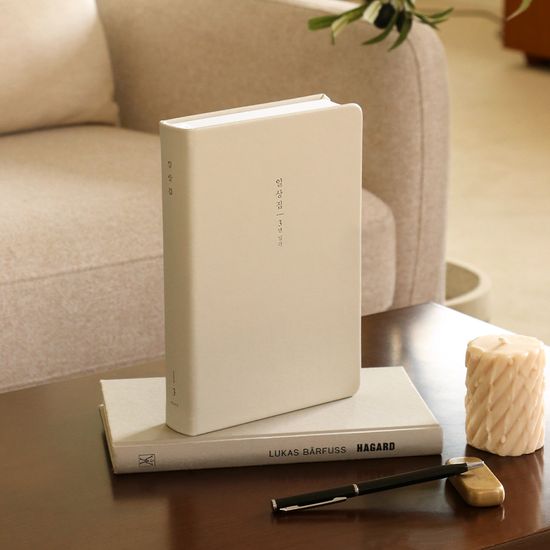 아이코닉 일상집 3년 일기장 다이어리