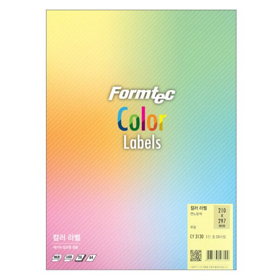 폼텍 A4 컬러 라벨/CY-3130(10)